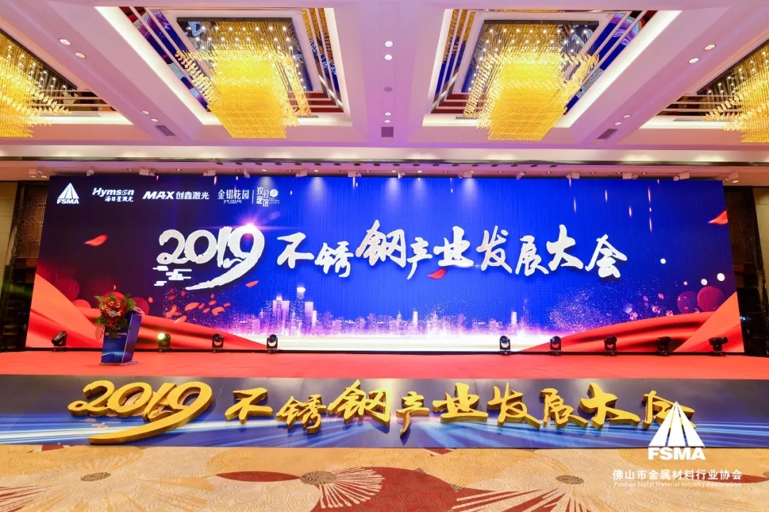 long8-唯一官方网站