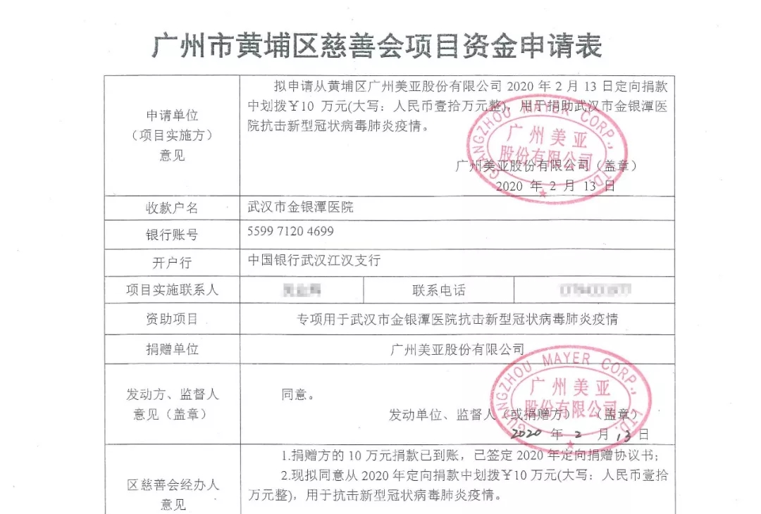 long8-唯一官方网站