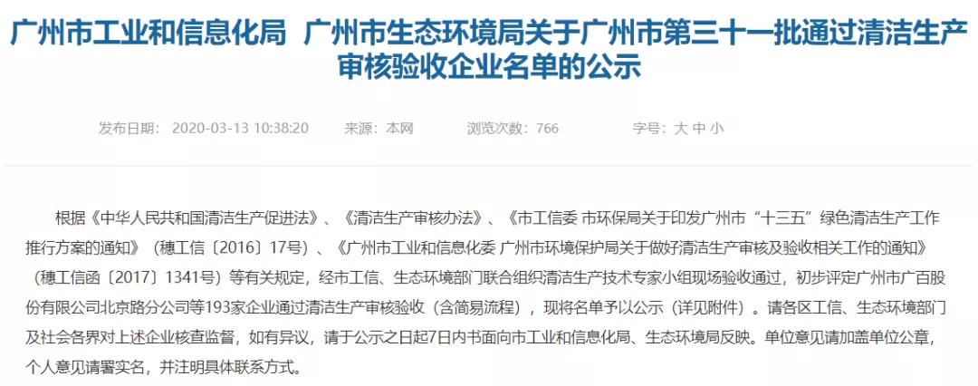 long8-唯一官方网站