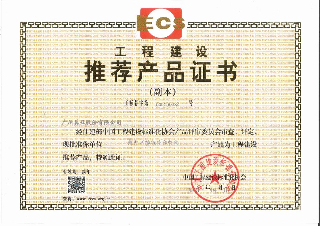 long8-唯一官方网站