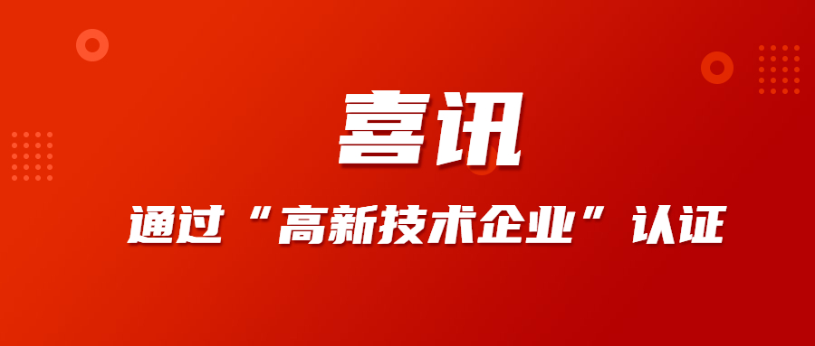 long8-唯一官方网站