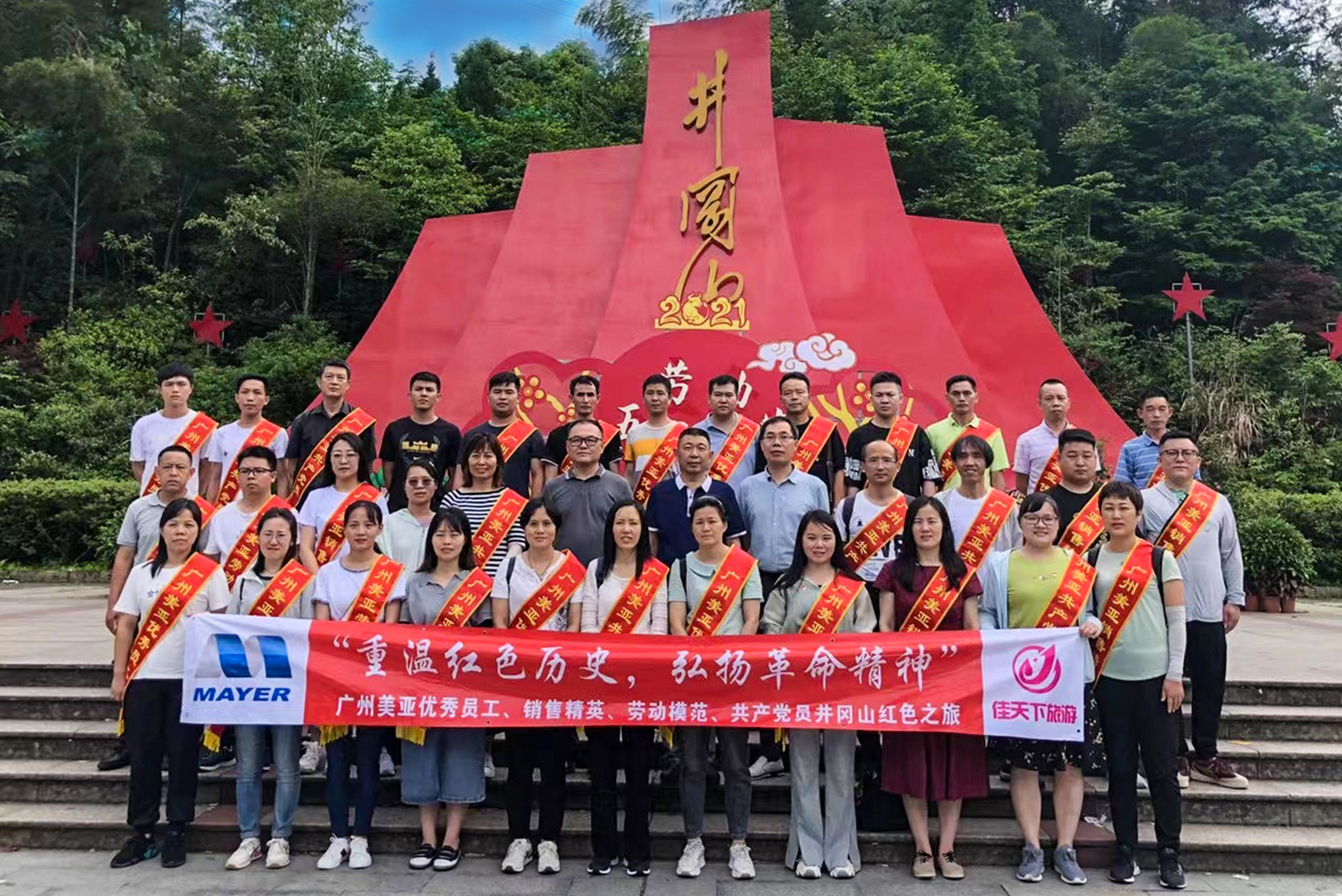 long8-唯一官方网站