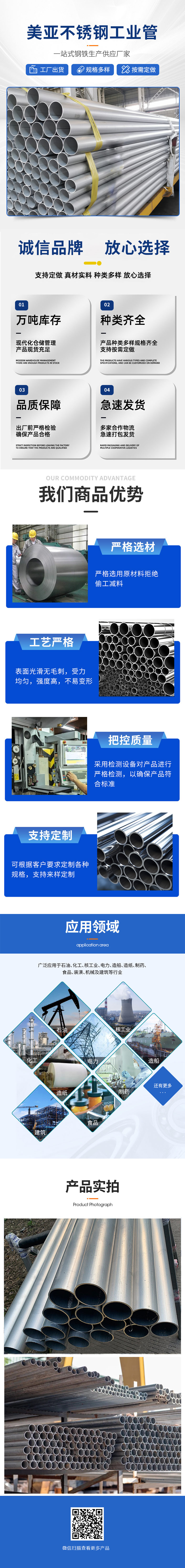 long8-唯一官方网站