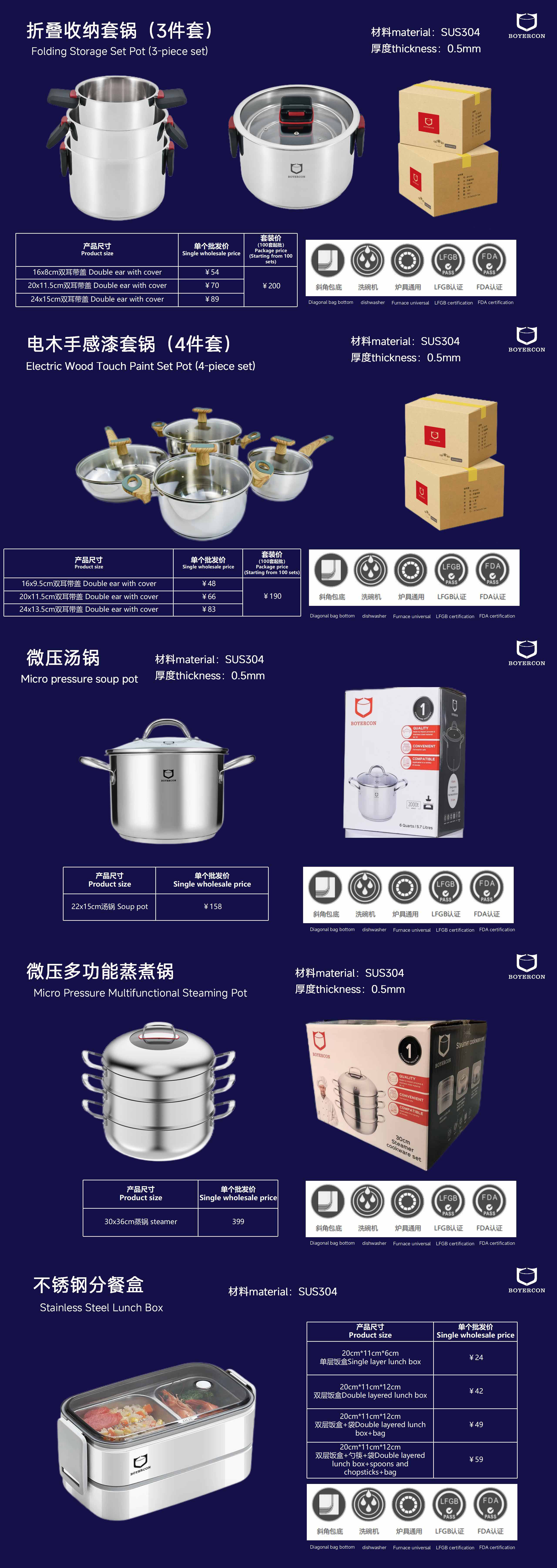 long8-唯一官方网站