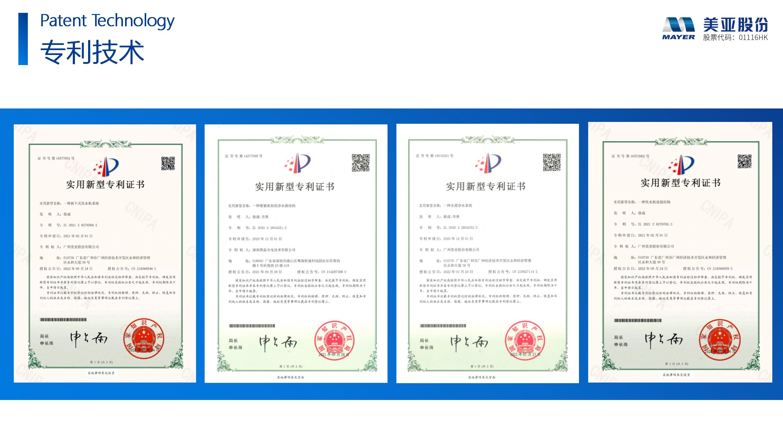 long8-唯一官方网站