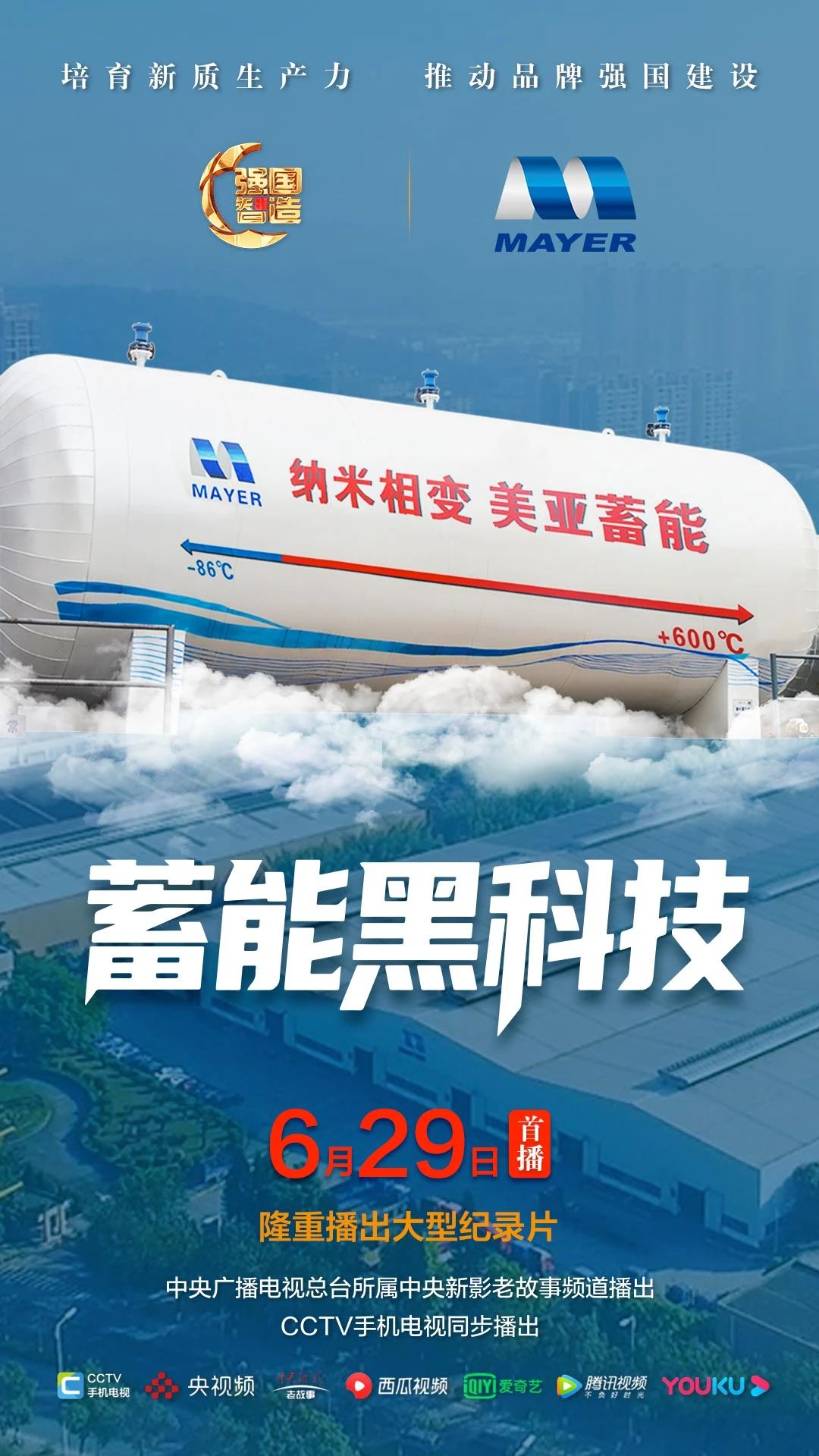 long8-唯一官方网站