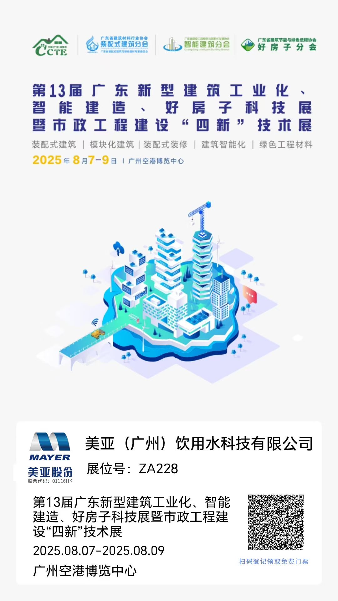 long8-唯一官方网站